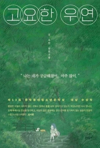 책담소 첨부 이미지