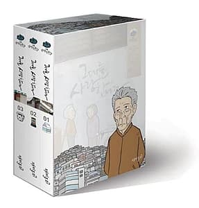 그대를 사랑합니다 세트(1-3권) (순정만화 시즌 3)