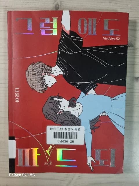 책담소 첨부 이미지