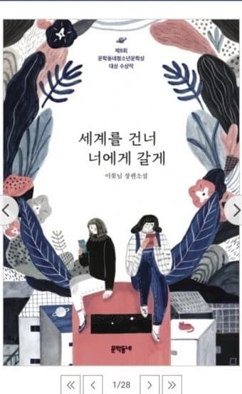 책담소 첨부 이미지