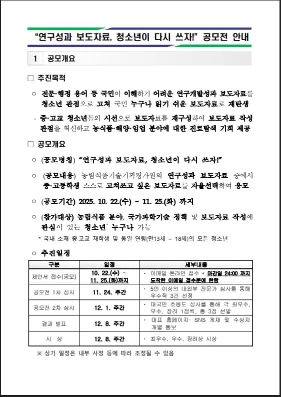 행사관련 첨부파일