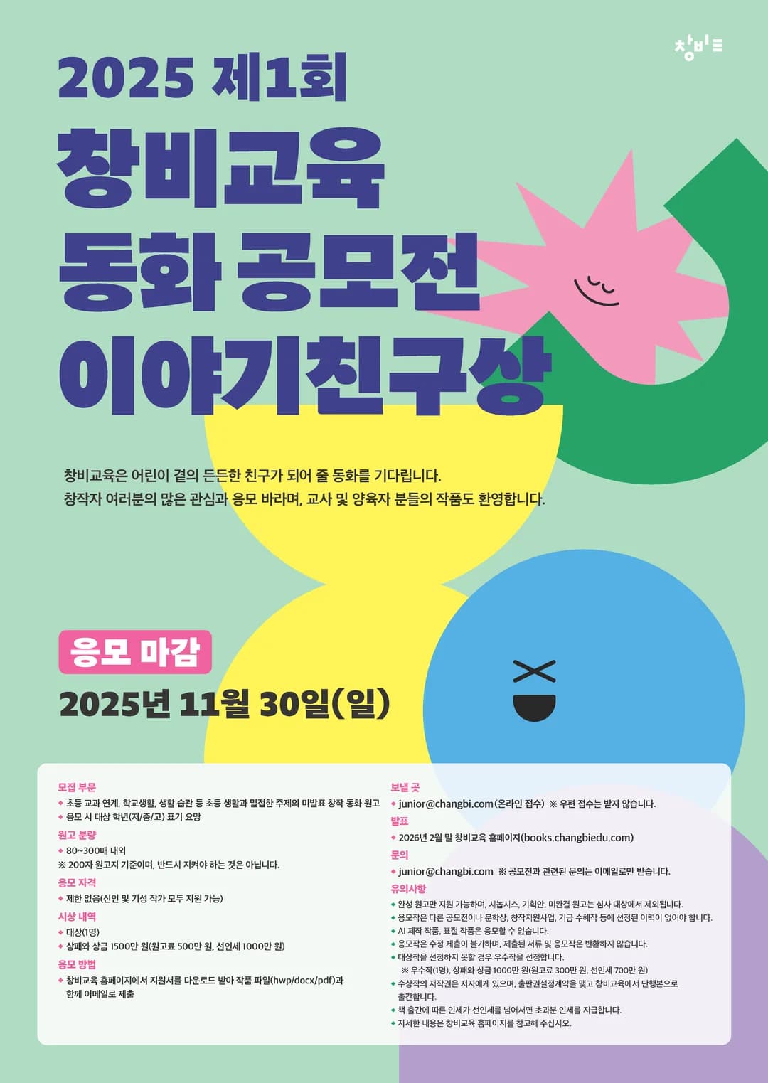 행사관련 첨부파일