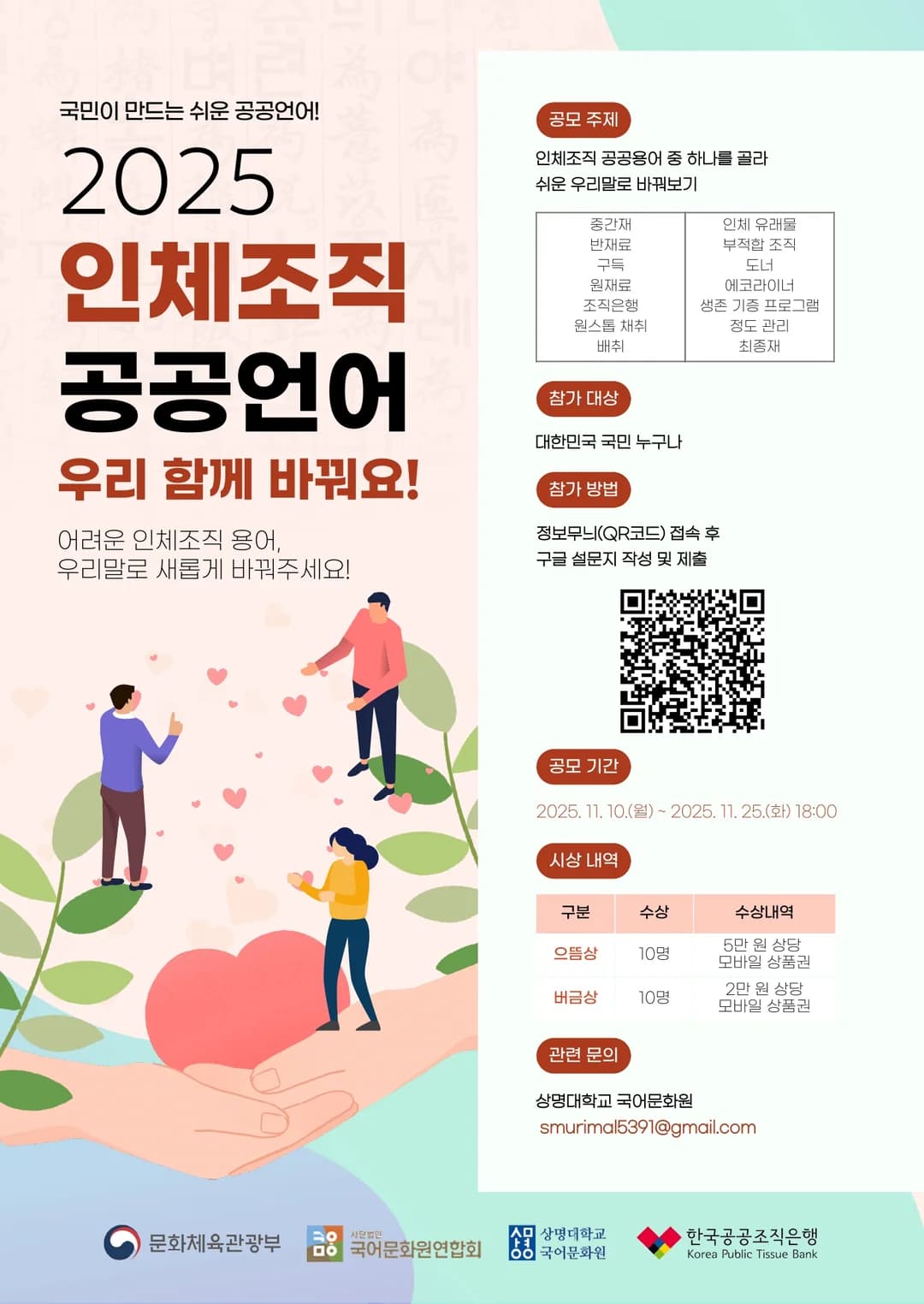 행사관련 첨부파일