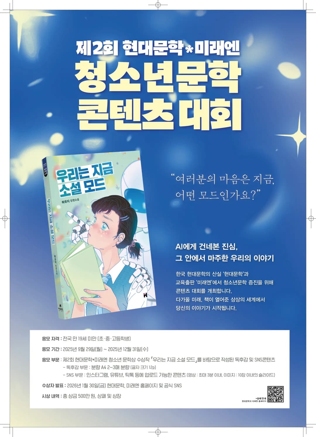 행사관련 첨부파일