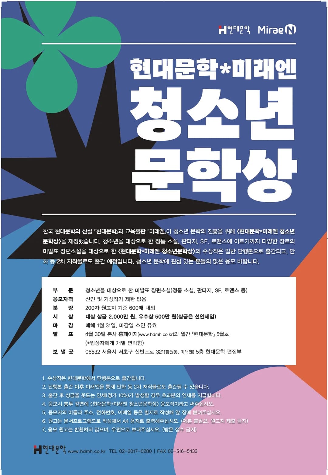 행사관련 첨부파일