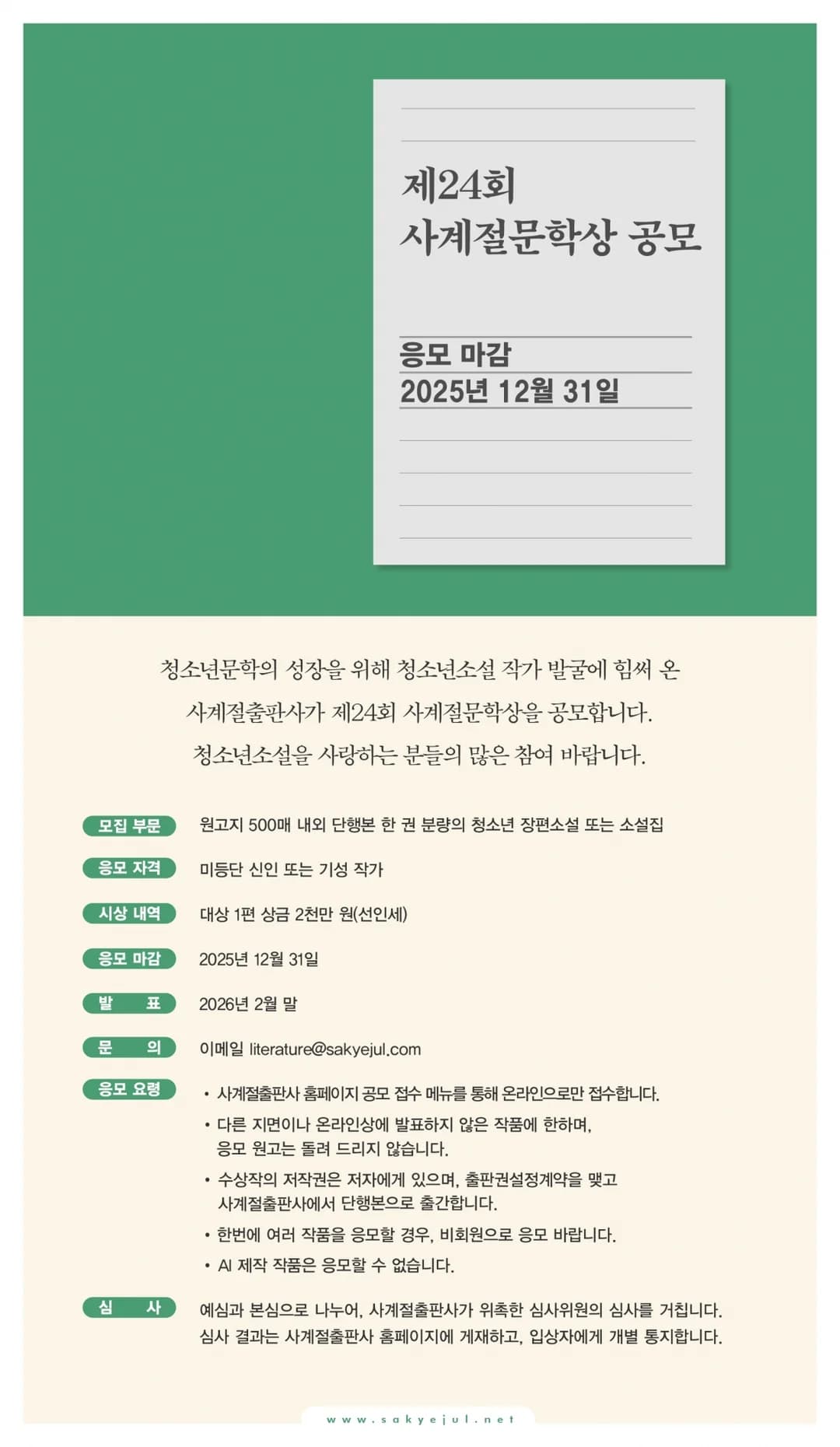 행사관련 첨부파일