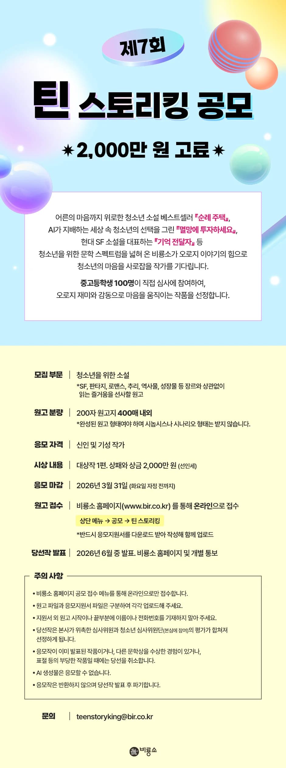 행사관련 첨부파일