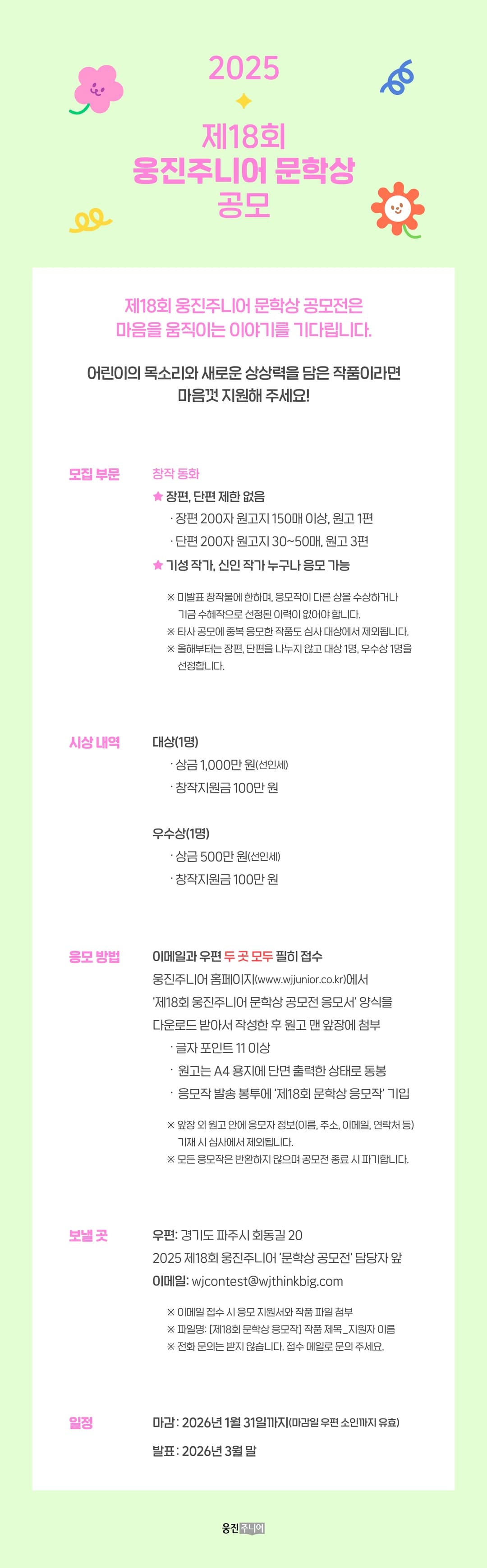 행사관련 첨부파일