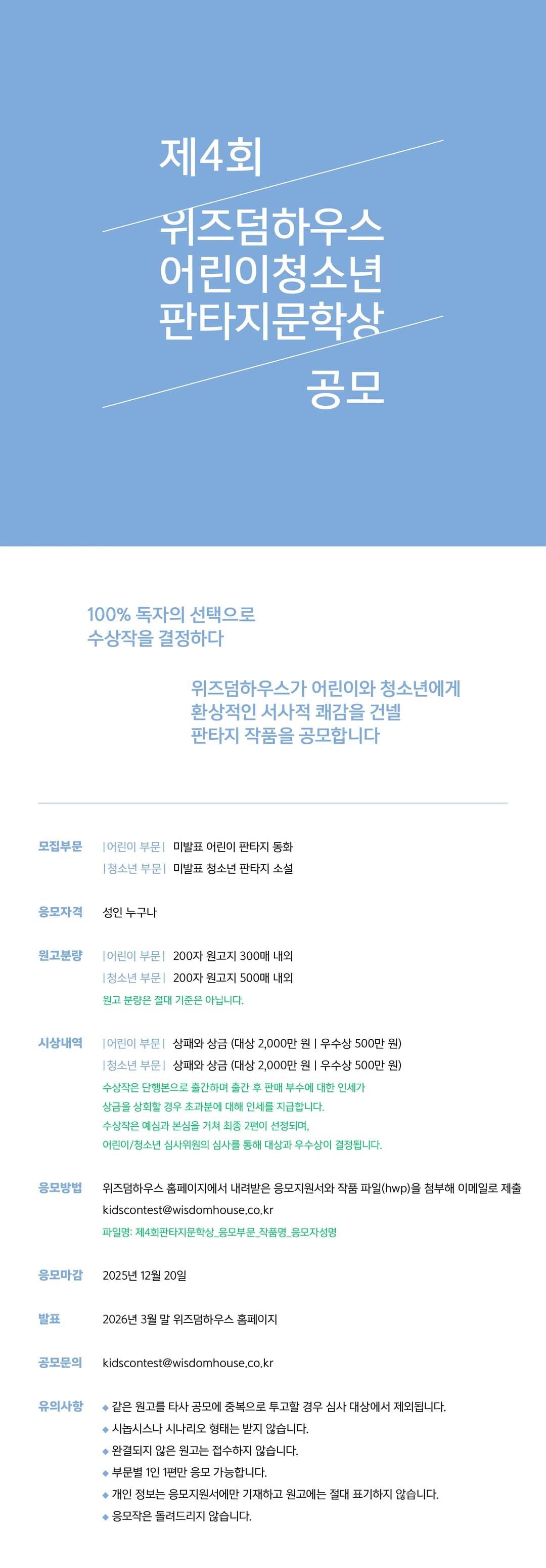 행사관련 첨부파일