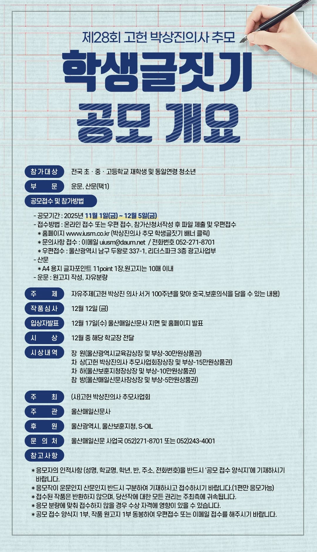 행사관련 첨부파일