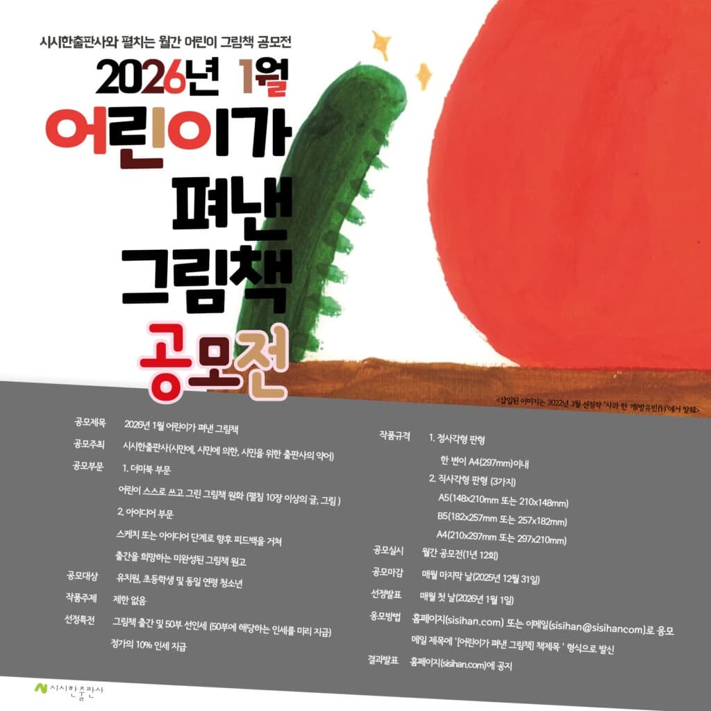 행사관련 첨부파일