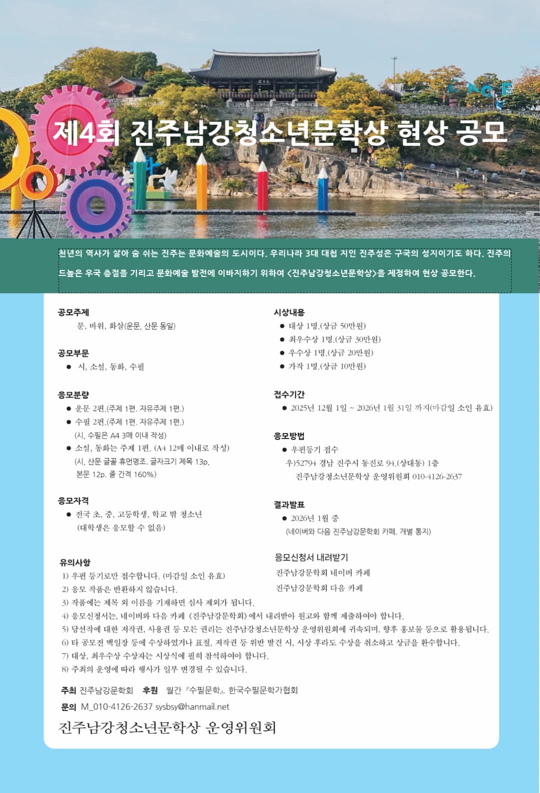 행사관련 첨부파일