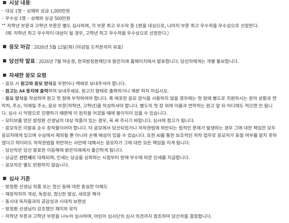 행사관련 첨부파일