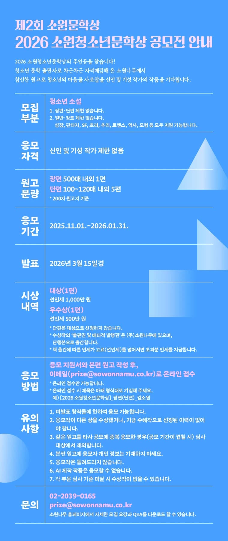 행사관련 첨부파일