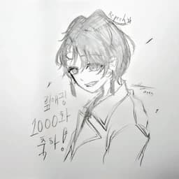 리펙이의 여러가지 잡다한 채널