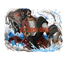 마운틴 D 히그마의 모험