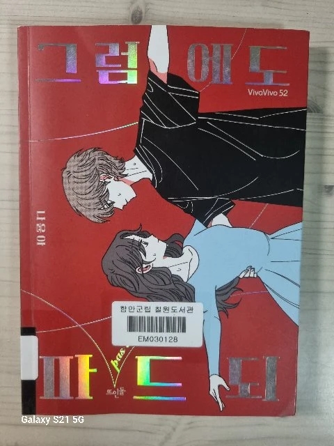 책담소 첨부 이미지