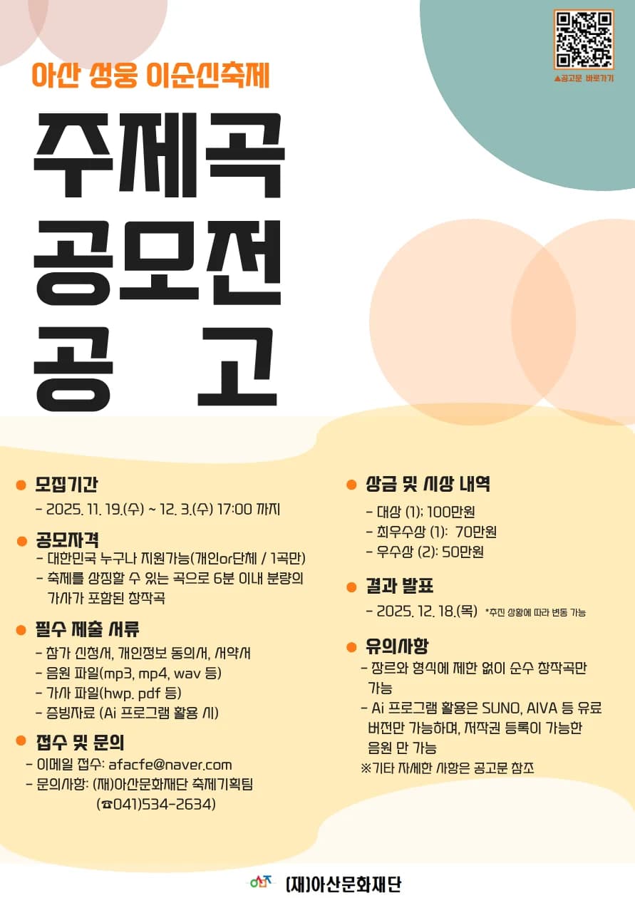 행사관련 첨부파일