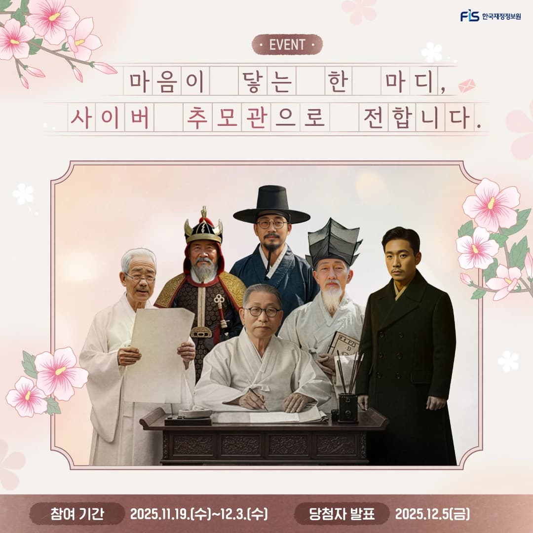 행사관련 첨부파일