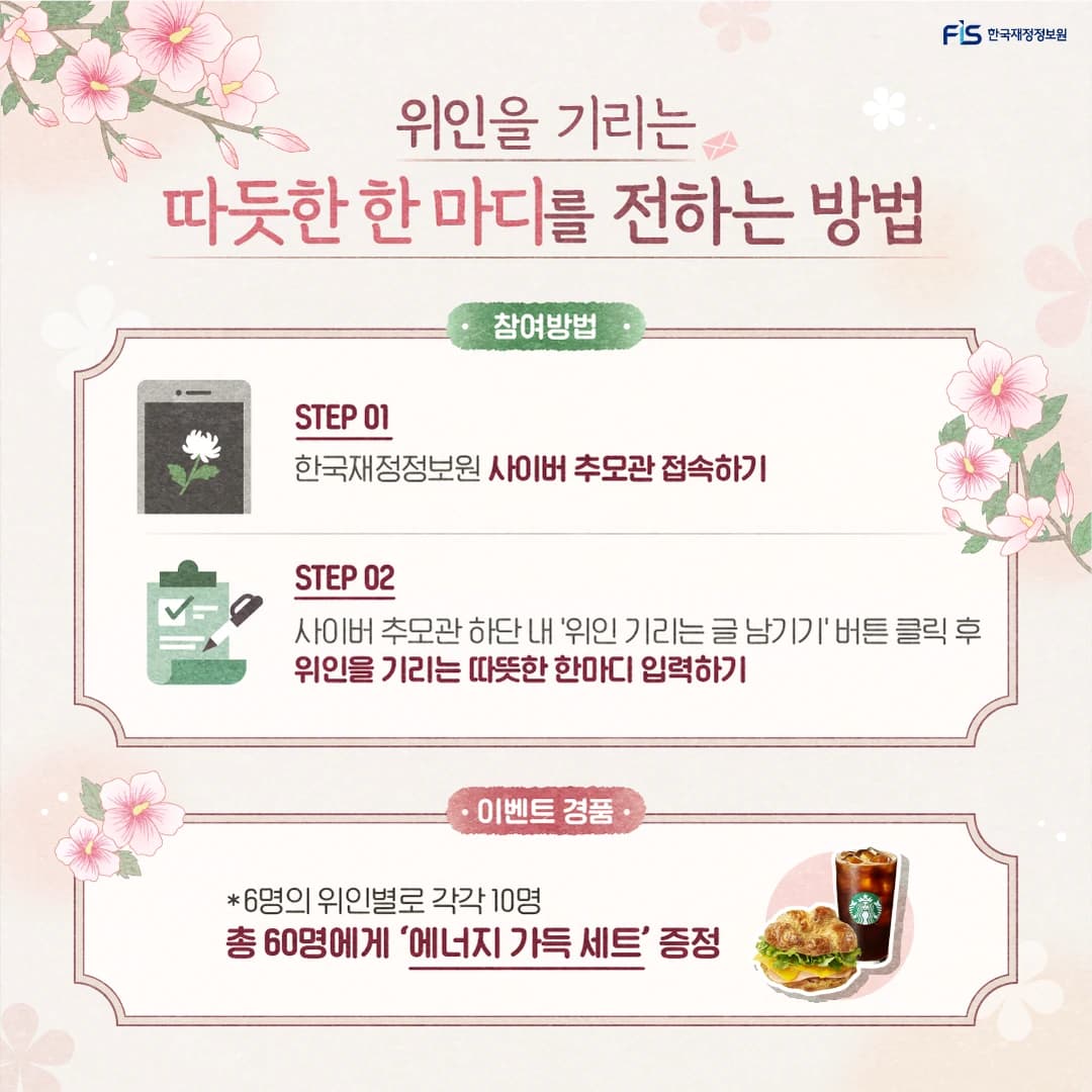 행사관련 첨부파일