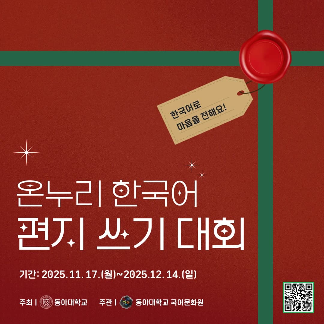 행사관련 첨부파일