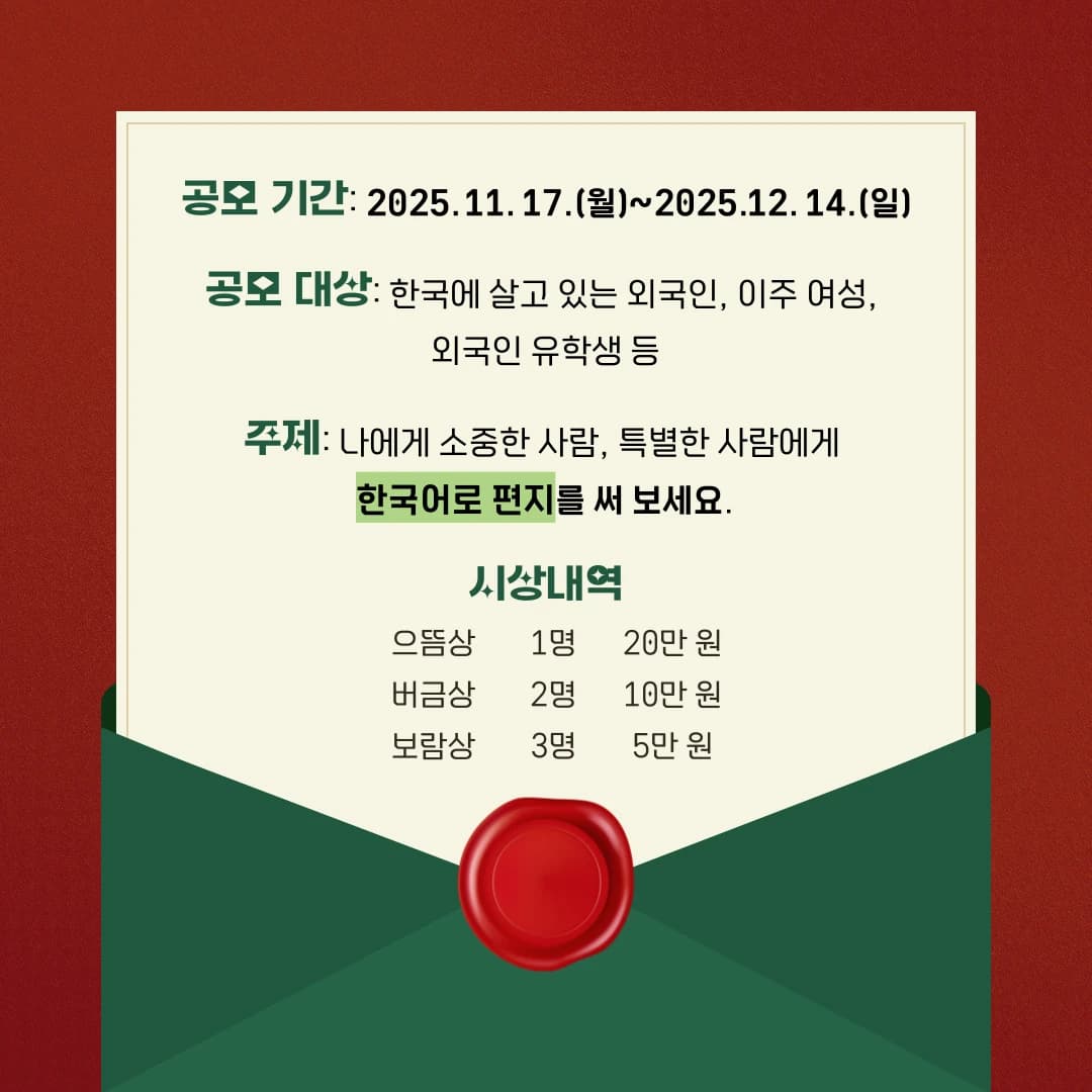 행사관련 첨부파일
