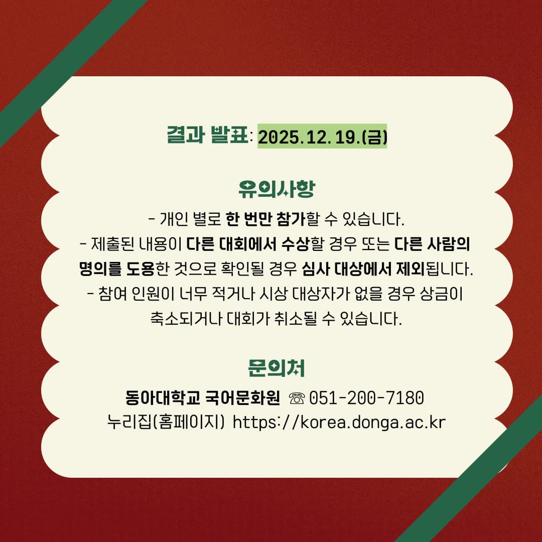 행사관련 첨부파일