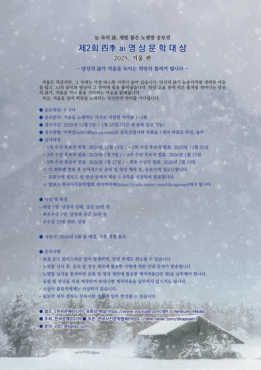 행사관련 첨부파일